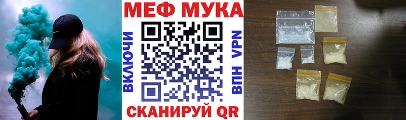Наркошоп Аткарск Канабис КОКАИН ГАШИШ Alpha PVP Метамфетамин Меф