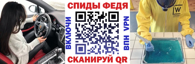 АМФЕТАМИН 97%  магазин продажи наркотиков  kraken tor  Аткарск 