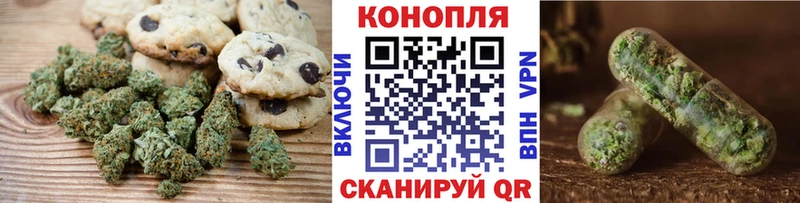 KRAKEN как войти  Аткарск  Печенье с ТГК марихуана  продажа наркотиков 