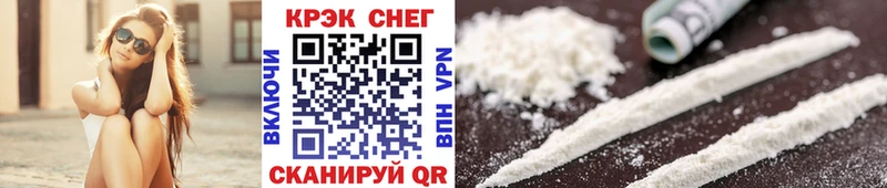 Cocaine 97% магазин продажи наркотиков Аткарск