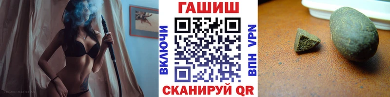 ГАШ гашик  Аткарск 
