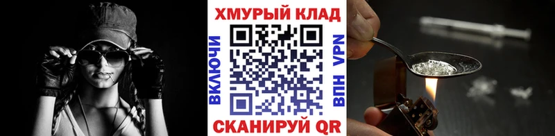 Героин Афган  kraken онион  Аткарск 