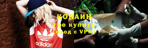 mdpv Армянск