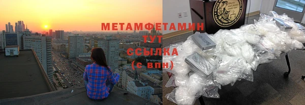 mdpv Армянск