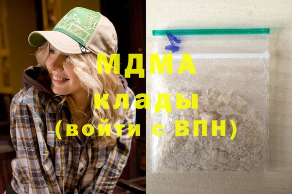 гидропоника Арсеньев