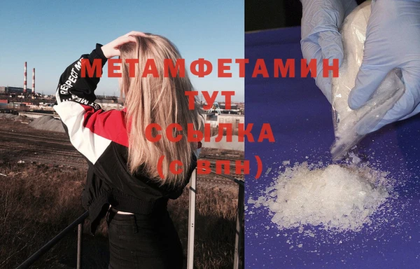 мет Орехово-Зуево