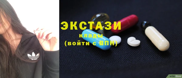 mdpv Армянск