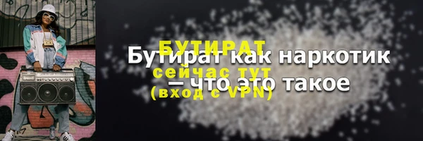 гидропоника Арсеньев