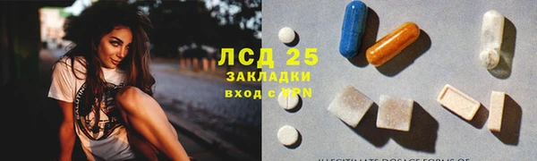 mdpv Армянск