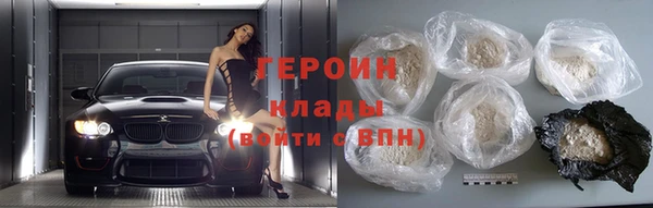 mdpv Армянск