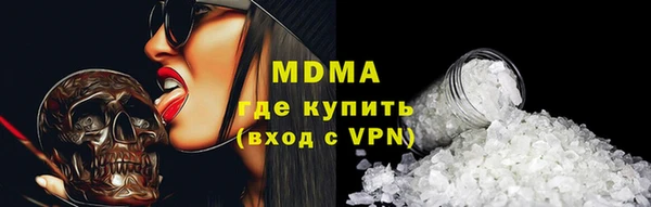 кристаллы Алзамай