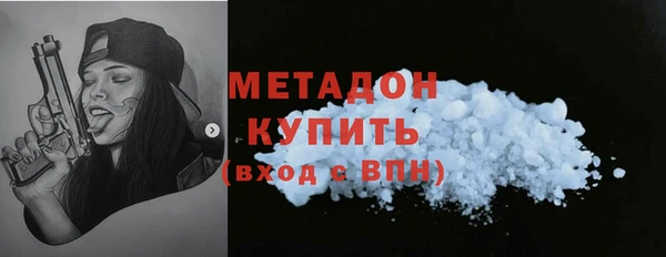 mdpv Армянск