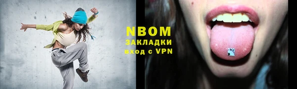 mdpv Армянск