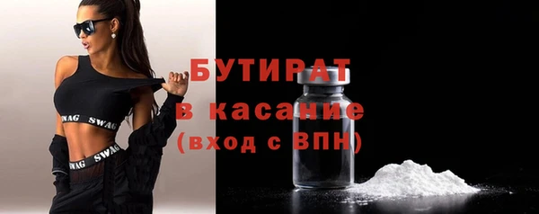 mdpv Армянск