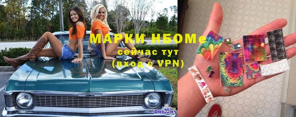 mdpv Армянск