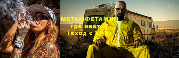 mdpv Армянск