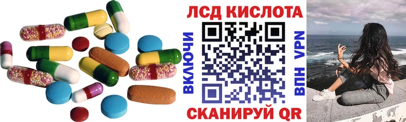 Лсд 25 экстази ecstasy  Аткарск 