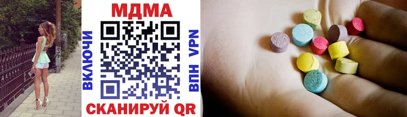 blacksprut   Аткарск  MDMA кристаллы 