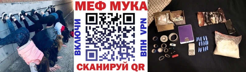 Мефедрон mephedrone блэк спрут вход Аткарск где можно купить