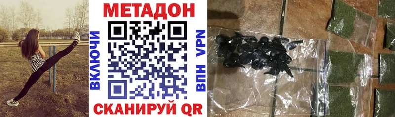 наркошоп  Аткарск  Метадон белоснежный 