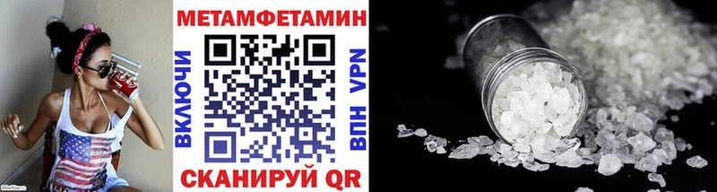 продажа наркотиков  Аткарск  Метамфетамин винт 