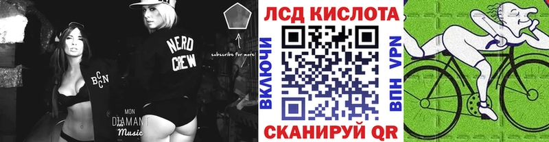 где найти Аткарск mega зеркало Марки 25I-NBOMe 1,8мг