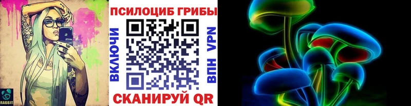 Галлюциногенные грибы мухоморы Аткарск